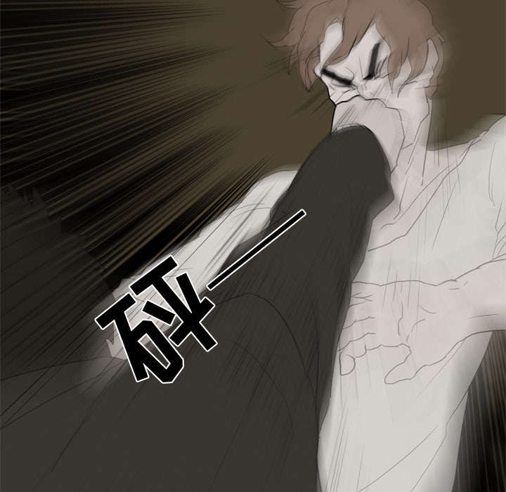 重生名单漫画,第59章：支配者3图