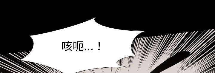 重生名单漫画,第55章：聚集3图