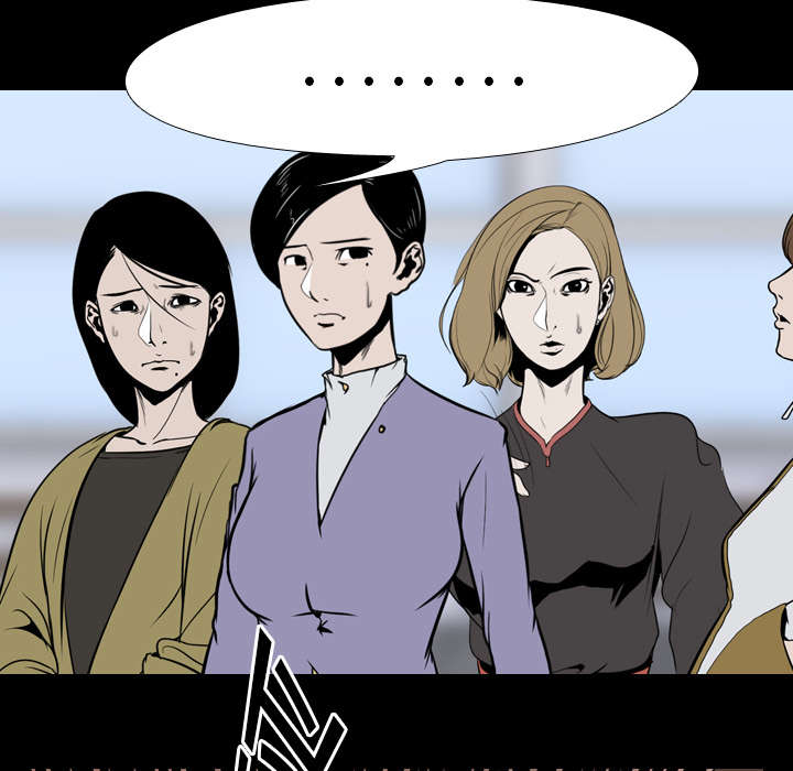 重生名单漫画,第35章：无底线4图