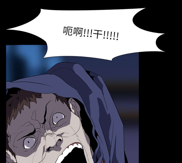 重生名单漫画,第53章：痛恶5图