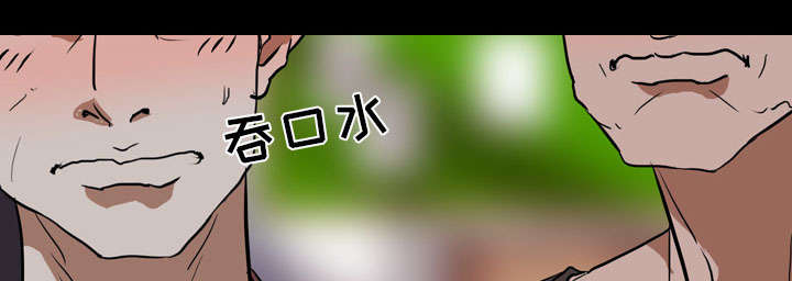 重生名单漫画,第59章：支配者1图