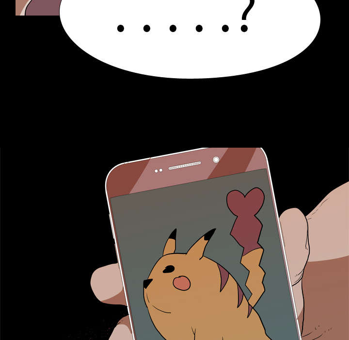 重生名单漫画,第25章：修理1图