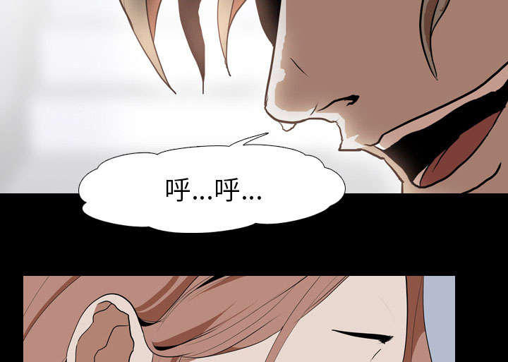 重生名单漫画,第59章：支配者2图