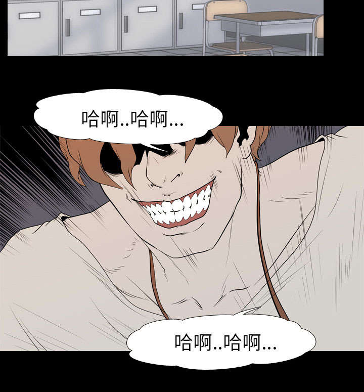 重生名单漫画,第29章：昏迷3图