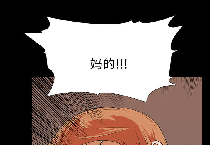 重生名单漫画,第35章：无底线5图