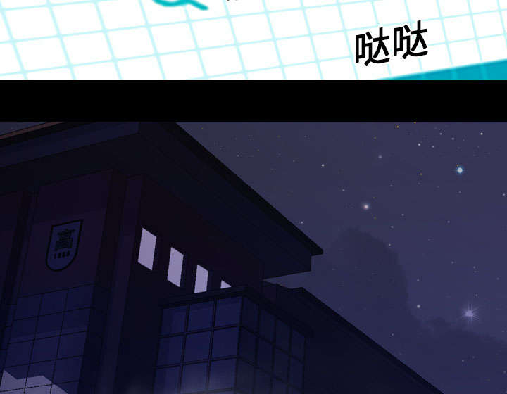 重生名单漫画,第9章：绝望1图