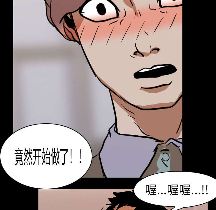重生名单漫画,第36章：争抢3图
