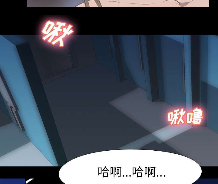 重生名单漫画,第53章：痛恶3图