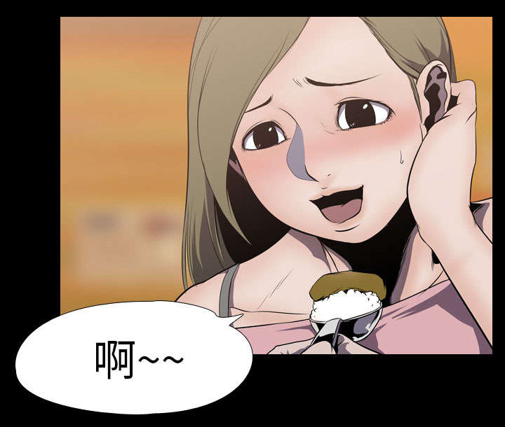 重生名单漫画,第6章：玲熙5图