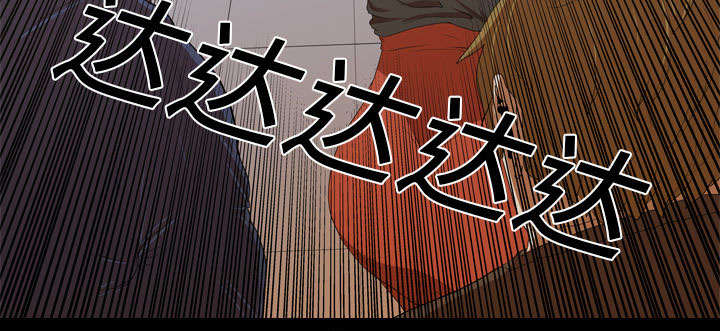 重生名单漫画,第17章：惩罚1图