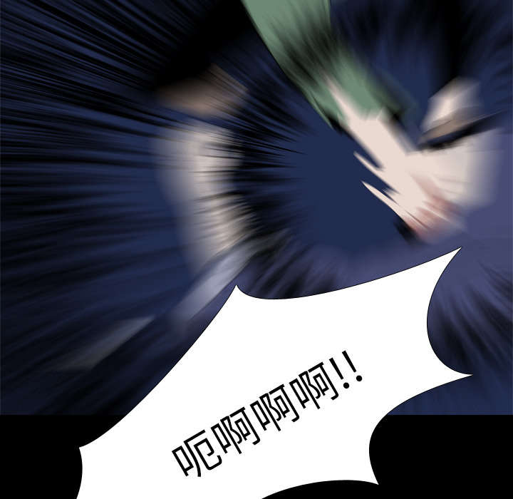 重生名单漫画,第54章：目标1图
