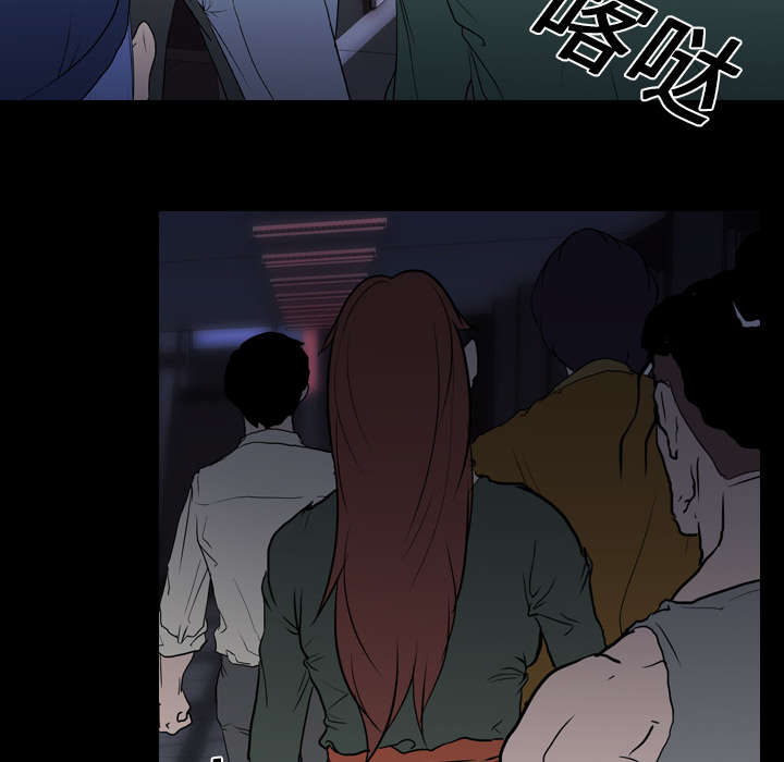 重生名单漫画,第14章：相遇1图