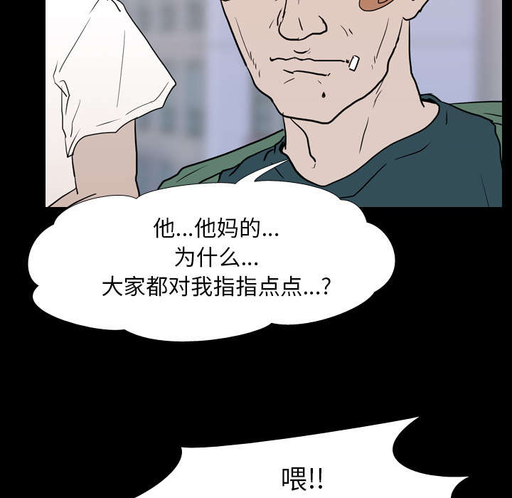 重生名单漫画,第26章：泄露4图