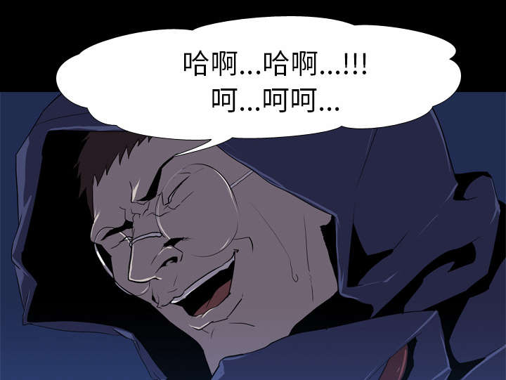 重生名单漫画,第53章：痛恶5图