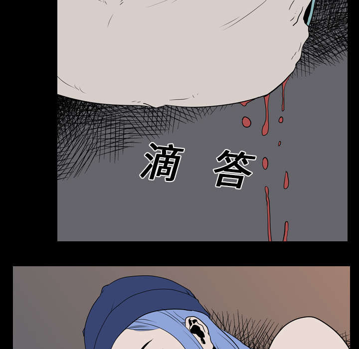 重生名单漫画,第29章：昏迷2图