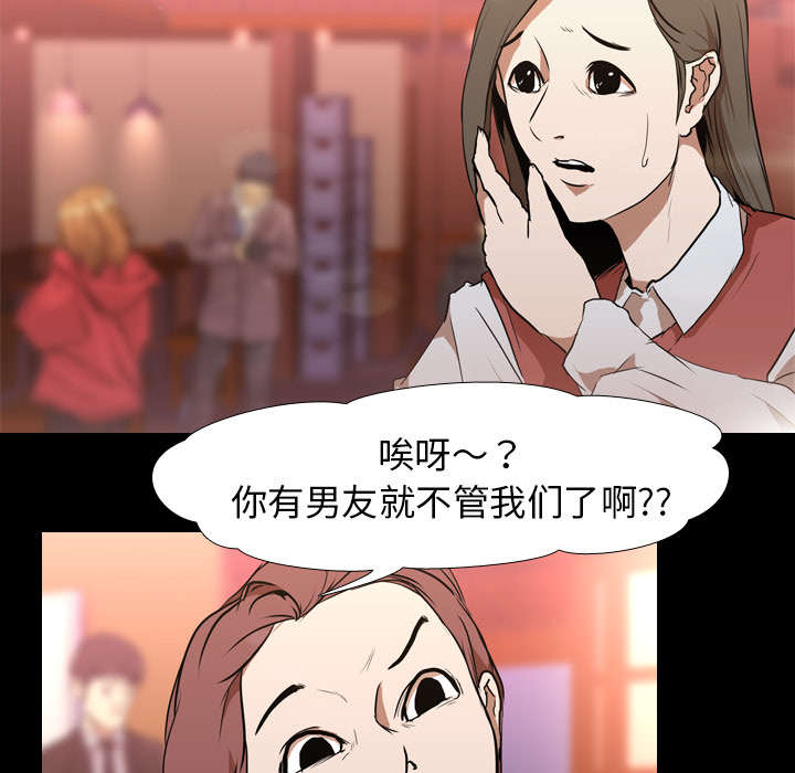 重生名单漫画,第46章：搭讪5图