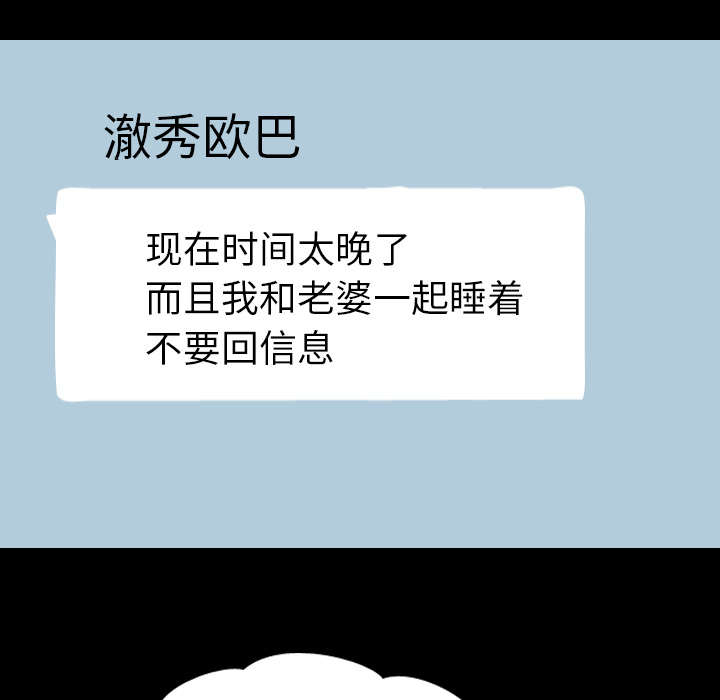 重生名单漫画,第68章：网购2图