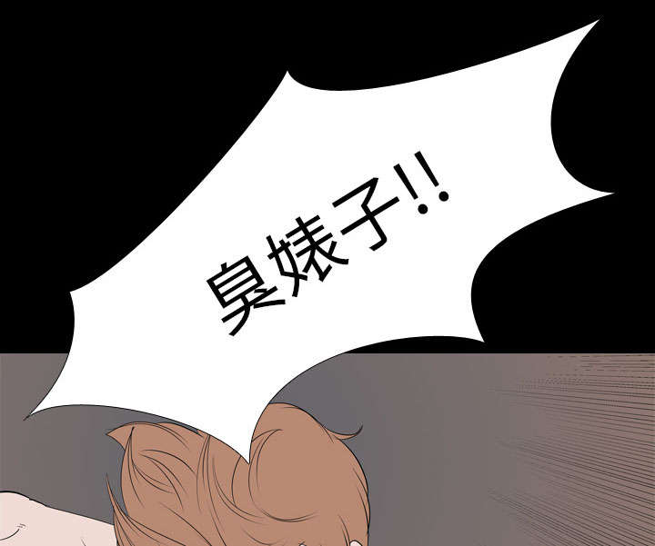 重生名单漫画,第27章：疯狂4图