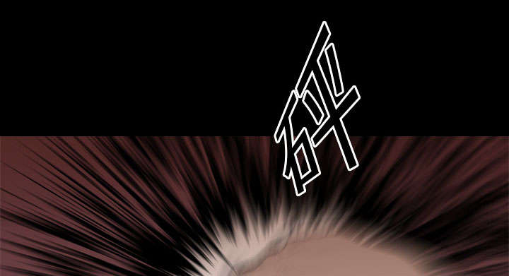 重生名单漫画,第25章：修理1图