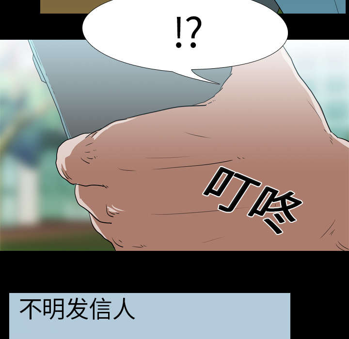 重生名单漫画,第25章：修理4图