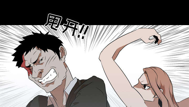 重生名单漫画,第60章：拼命3图