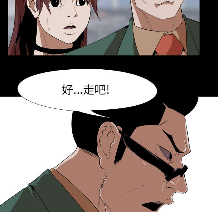 重生名单漫画,第62章：第三回合5图