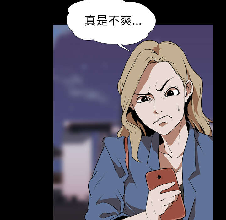 重生名单漫画,第68章：网购4图