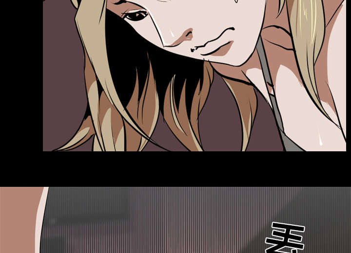 重生名单漫画,第72章：面试3图