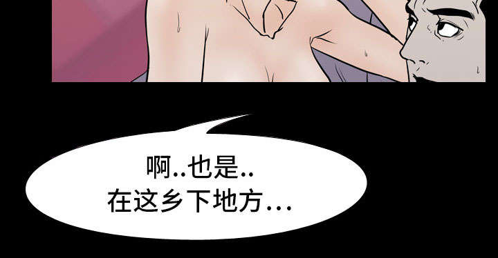 重生名单漫画,第12章：刘观宇4图