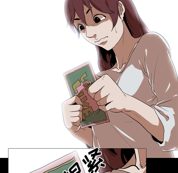 重生名单漫画,第56章：交换5图