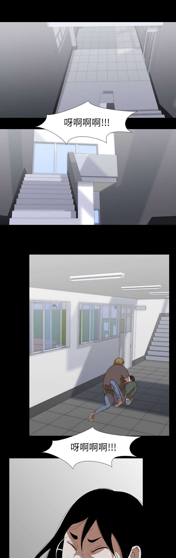 重生名单漫画,第80章：强行1图