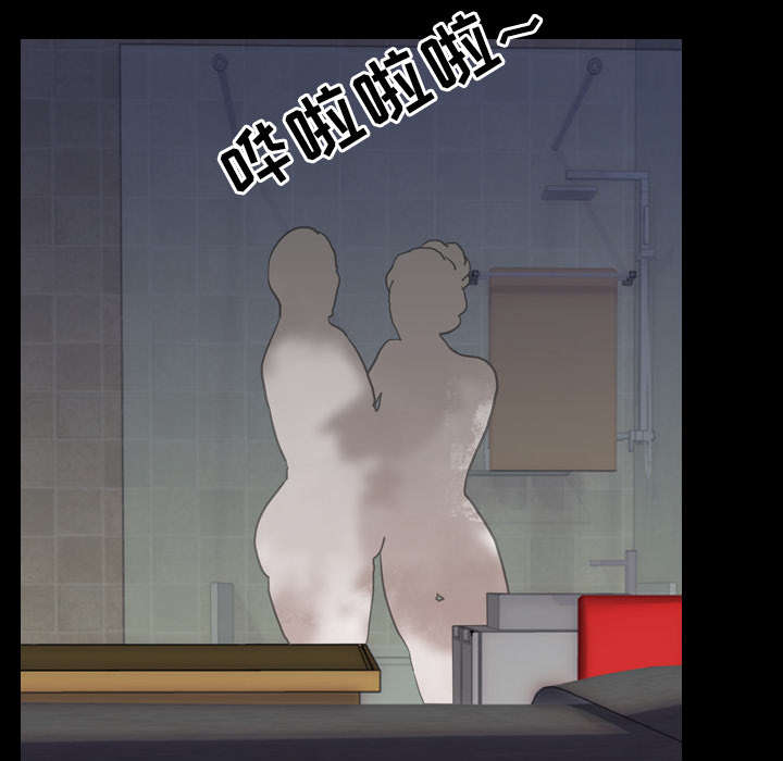 重生名单漫画,第74章：委屈4图