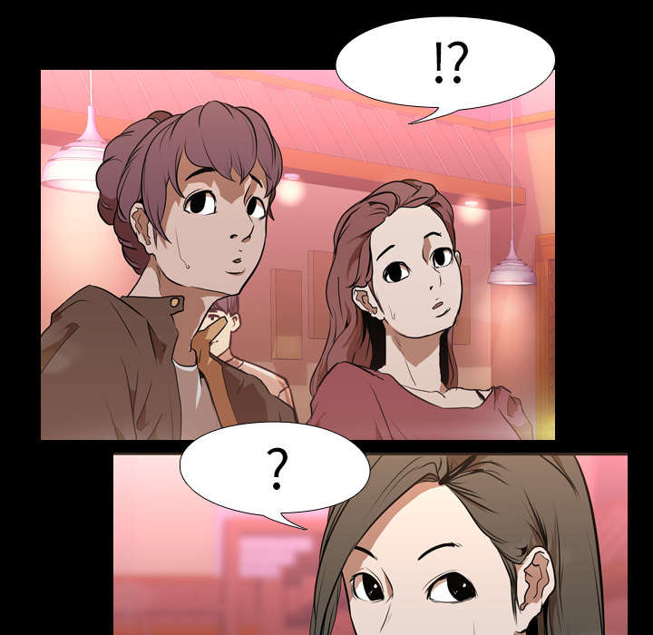 重生名单漫画,第46章：搭讪2图