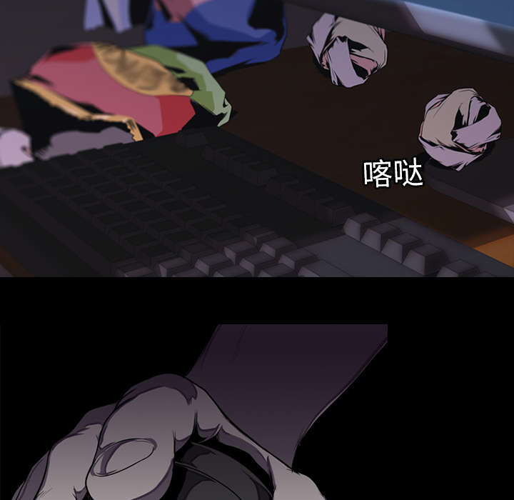 重生名单漫画,第2章：废人4图