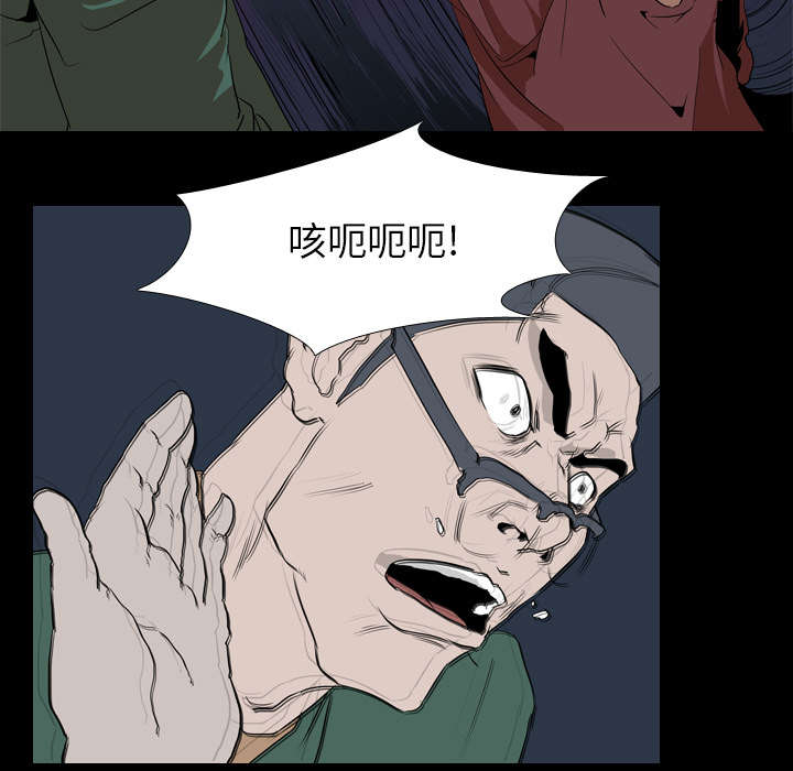 重生名单漫画,第62章：第三回合5图