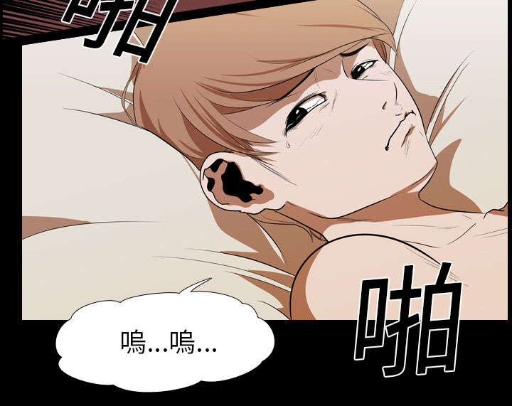 重生名单漫画,第21章：保密5图