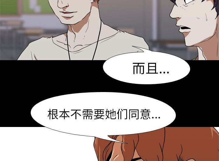 重生名单漫画,第35章：无底线3图