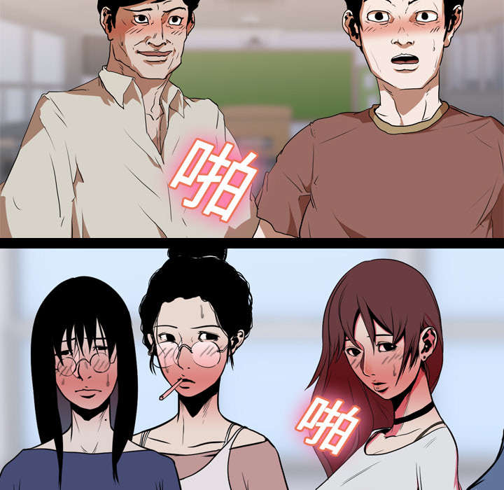 重生名单漫画,第36章：争抢4图
