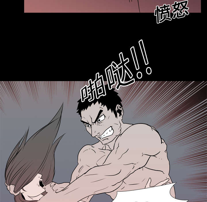 重生名单漫画,第13章：独自1图