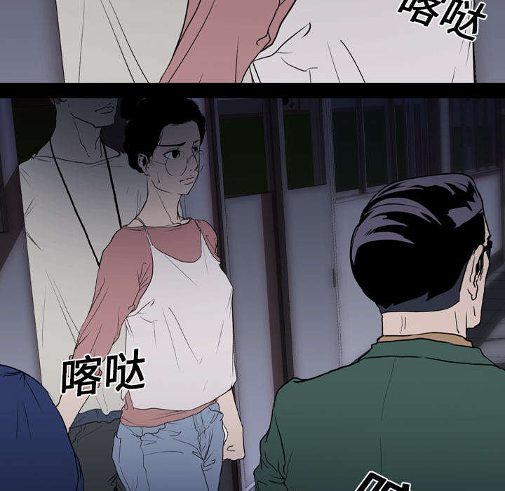重生名单漫画,第14章：相遇5图