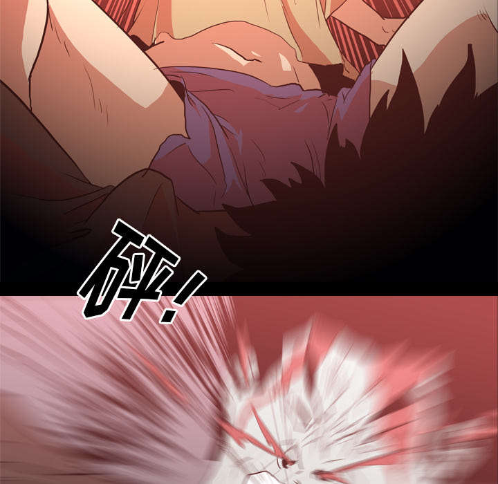 重生名单漫画,第43章：复仇5图