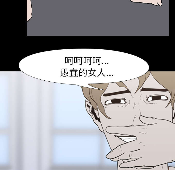 重生名单漫画,第28章：打斗4图