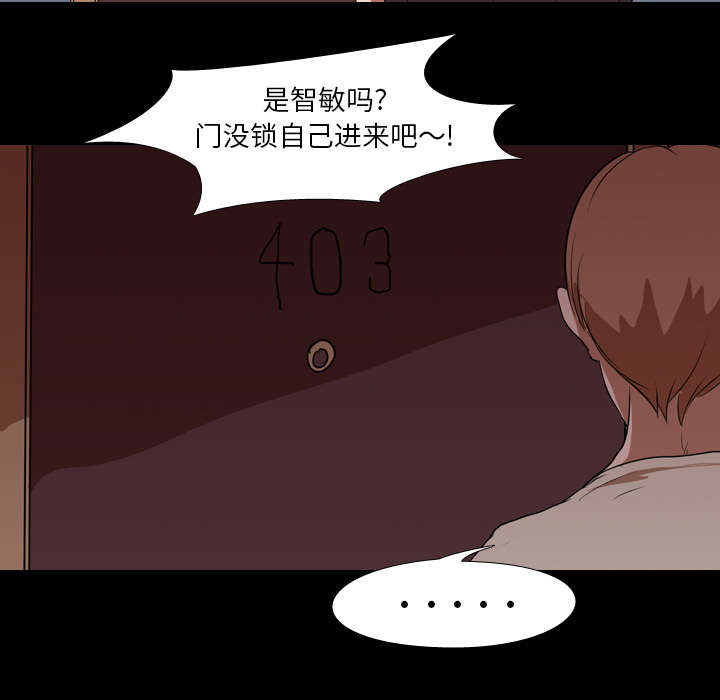 重生名单漫画,第22章：赴约5图