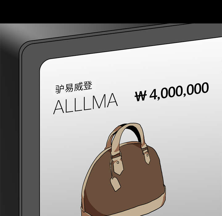 重生名单漫画,第68章：网购1图