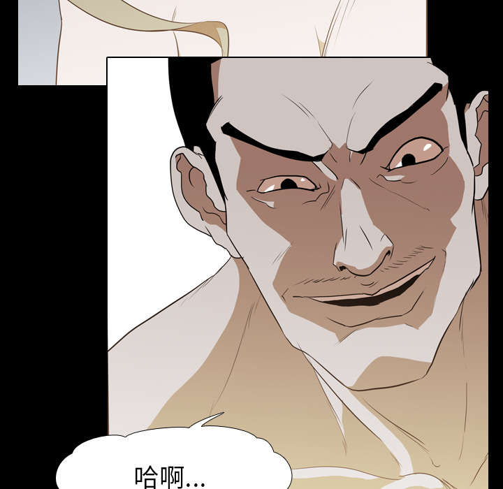 重生名单漫画,第65章：六年前5图