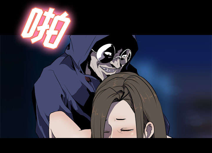 重生名单漫画,第52章：分手4图
