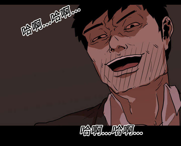 重生名单漫画,第34章：求助1图