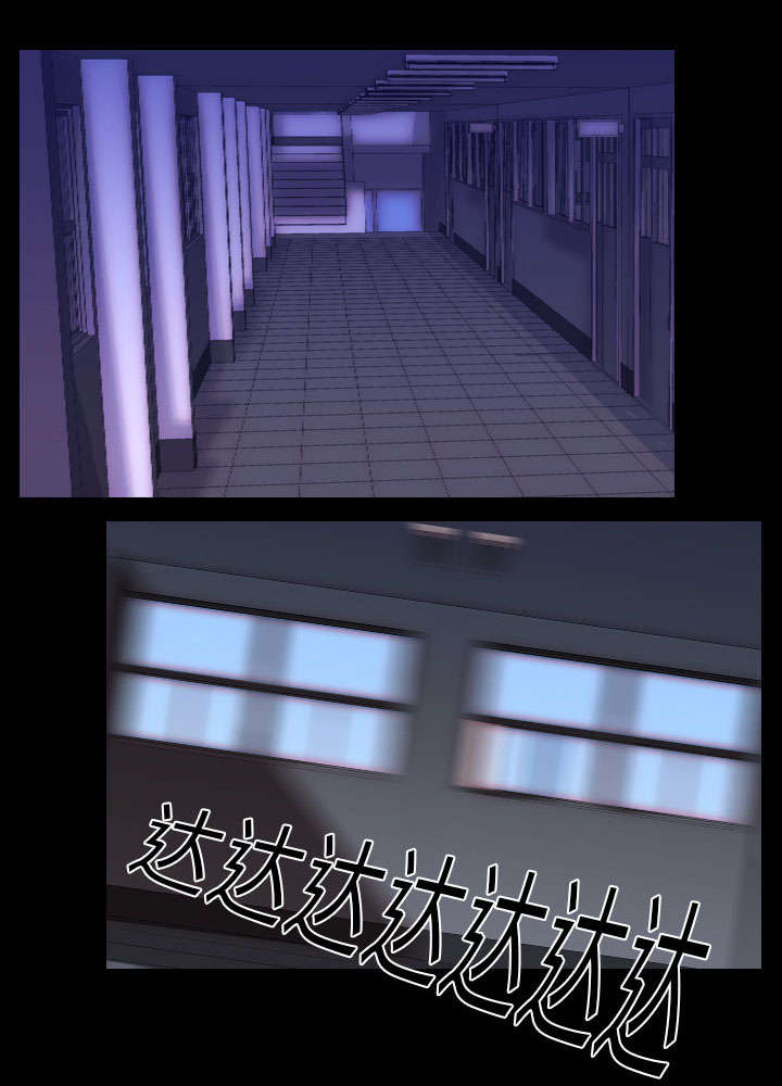 重生名单漫画,第11章：结果5图