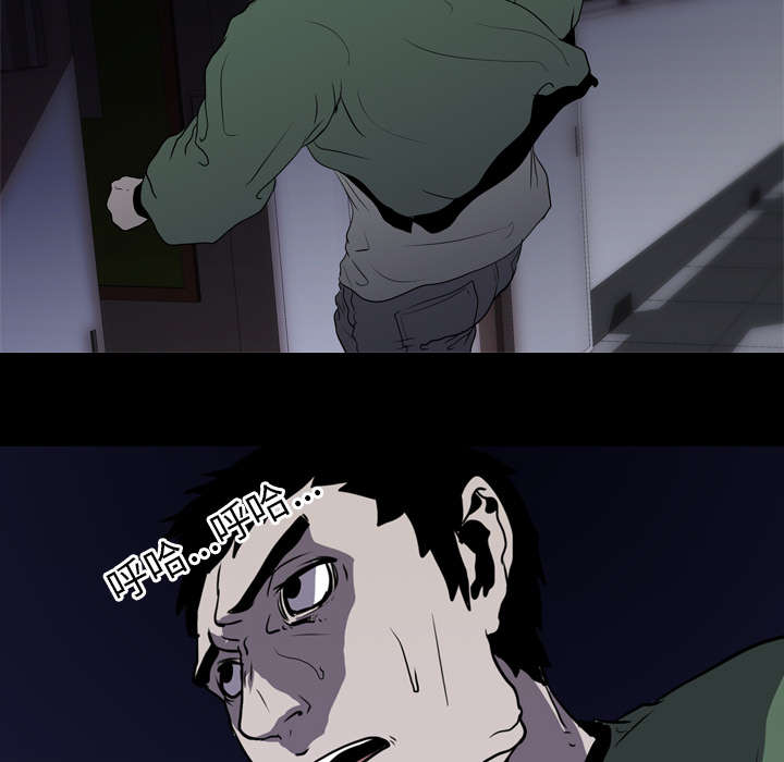 重生名单漫画,第13章：独自4图