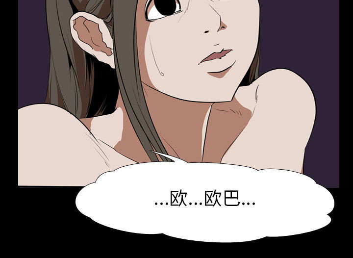 重生名单漫画,第52章：分手4图